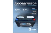  Аккумулятор автомобильный HITEC 60044MF L5 100 Ач 870 A о.п. 353х175х190