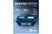  Аккумулятор автомобильный HITEC 61042MF L6 110 Ач 960 A о.п. 394х175х190