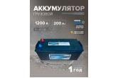 Аккумулятор HITEC 70027MF 200 Ач о.п. 1200 А 510х222х220