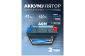  Аккумулятор автомобильный HITEC AGM VR B24L 45 Ач 420 A о.п. 238х129х227