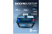  Аккумулятор автомобильный HITEC EFB LN3 70 Ач 700 А о.п. 278х175х190 