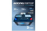  Аккумулятор автомобильный HITEC EFB LN4 80 Ач 750 A о.п. 315х175х190