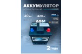  Аккумулятор HITEC VRL0 (AGM) 40 Ач 420 А о.п. 175х175х190