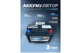  Аккумулятор HITEC VRL3 (AGM) 70 Ач 760 А о.п. 278х175х190 