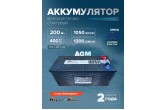 Тягово-стартовый аккумулятор Dekarouse LPM12-200HD Ач (AGM)
