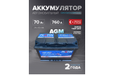 Аккумулятор автомобильный Platin AGM 70 Ah 760 A  L3 