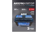 Аккумулятор автомобильный Platin AGM 80 Ач 800 A L4