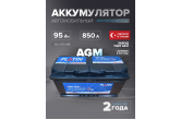 Аккумулятор автомобильный Platin AGM 95 Ah 850 A L5 