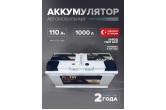 Аккумулятор Platin Silver 110 Ач 1000 A обр. пол. SMF L6 394х175х190