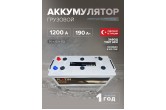Аккумулятор Platin Silver 190 Ah