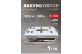 Аккумулятор Platin Silver 240 Ah