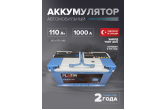 Аккумулятор Platin Premium 110 Ah о.п. SMF L5