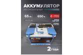 Аккумулятор Platin Premium 65 Ah о.п. SMF L2