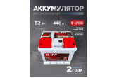Аккумулятор Platin Pro 52 Ah о.п. SMF L1B