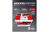 Аккумулятор Platin Pro 62 Ah о.п. SMF L2B 