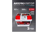 Аккумулятор Platin Pro 62 Ah о.п. SMF L2 