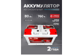Аккумулятор Platin Pro 80 Ah о.п. SMF L4