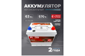 Аккумулятор Platin Pro Asia 63 Ah о.п. SMF 75D23L