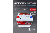 Аккумулятор Platin Pro Asia 63 Ah п.п. SMF 75D23R