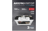 Аккумулятор Platin Silver 100 Ah о.п. SMF L5