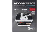 Аккумулятор Platin Silver 60 Ah о.п. SMF L2