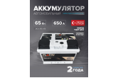 Аккумулятор Platin Silver 65 Ah о.п. SMF L2B