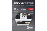 Аккумулятор Platin Silver 65 Ah о.п. SMF L2