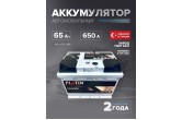 Аккумулятор Platin Silver 65 Ah п.п. SMF L2