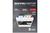 Аккумулятор Platin Silver Asia 55 Ah о.п. SMF 80D24L