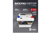 Аккумулятор Platin Silver Asia 65 Ah о.п. SMF 85D23L