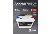 Аккумулятор Platin Silver Asia 80 Ah о.п. SMF 90D26L