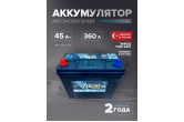 Аккумулятор Vesline Asia 45 Ah SMF 75B24R