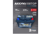 Аккумулятор Vesline 75 Ah SMF о.п. L3