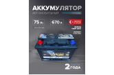 Аккумулятор Vesline 75 Ah SMF п.п. L3