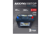 Аккумулятор Vesline Asia 45 Ah SMF 75B24L