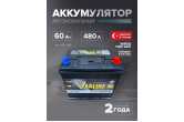 Аккумулятор Vesline Asia 60 Ah SMF 75D23L